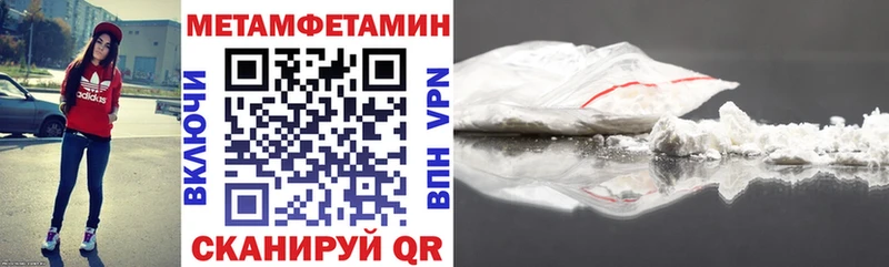АМФ 97%  Купить  Рузаевка 