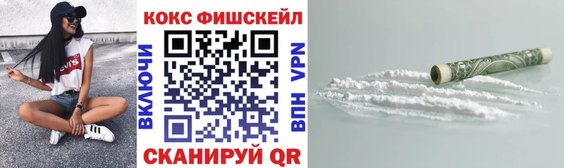 COCAIN Колумбийский Купить Рузаевка