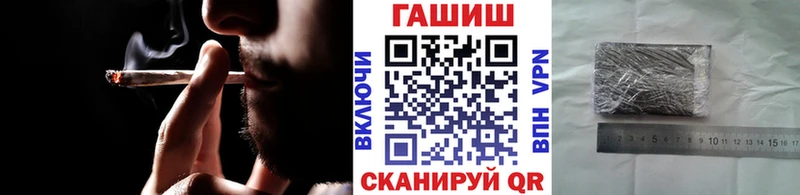 Гашиш VHQ Купить где Рузаевка
