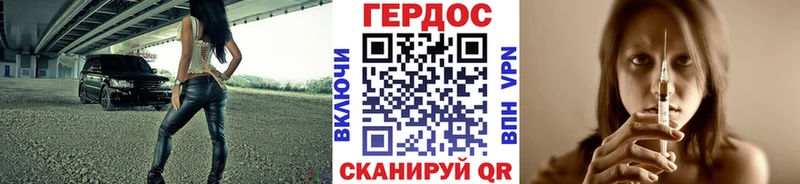 Купить Рузаевка Героин афганец