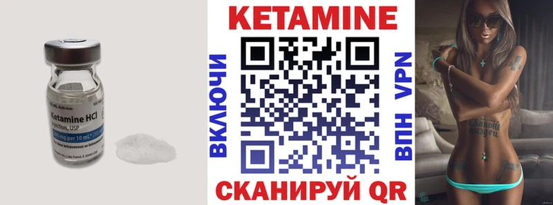КЕТАМИН ketamine  Купить закладки  Рузаевка 