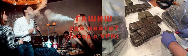 мефедрон Козловка