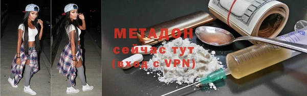 мефедрон Козловка