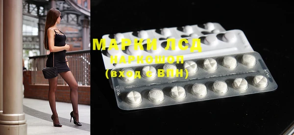 марки lsd Козельск