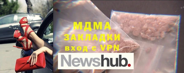 мефедрон Козловка