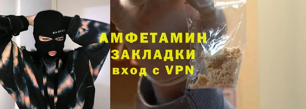 мефедрон Козловка