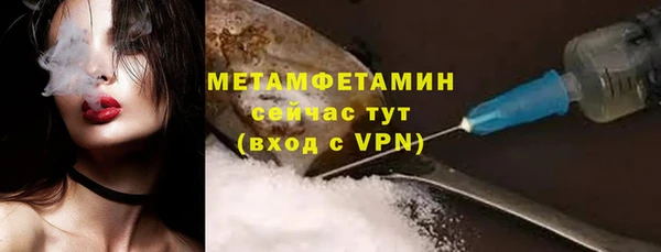 мефедрон Козловка