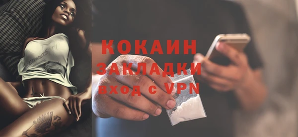 мефедрон Козловка