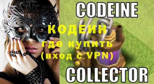 мефедрон Козловка