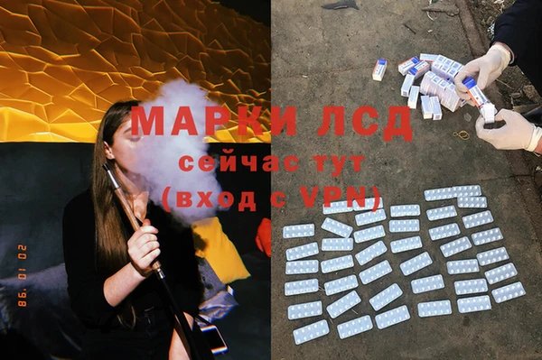 марки lsd Козельск