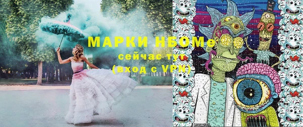 мефедрон Козловка