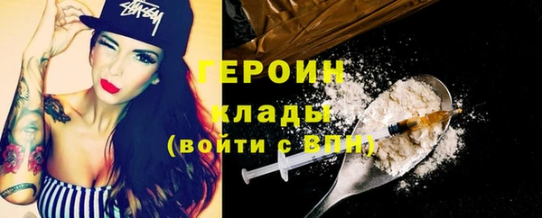 мефедрон Козловка