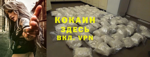 мефедрон Козловка
