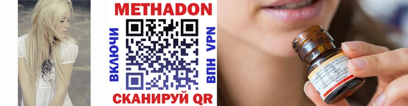 МЕТАДОН мёд  Купить закладки  Рузаевка 