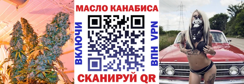 Купить где Рузаевка ТГК концентрат