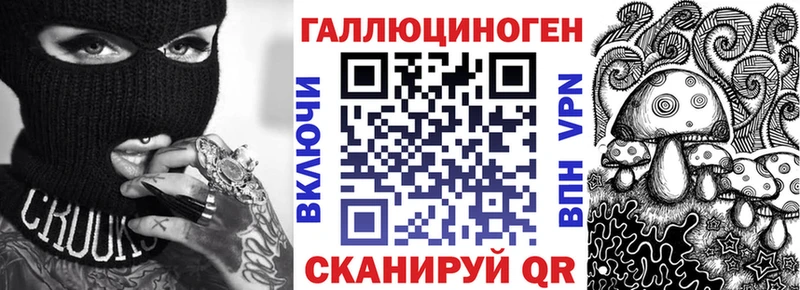 Купить закладки  Рузаевка  Псилоцибиновые грибы Cubensis 