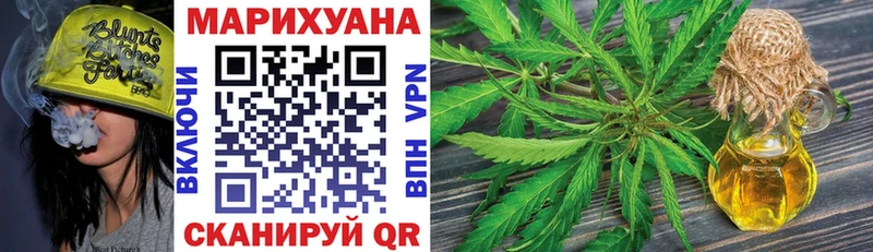 Бошки марихуана сатива  Купить  Рузаевка 